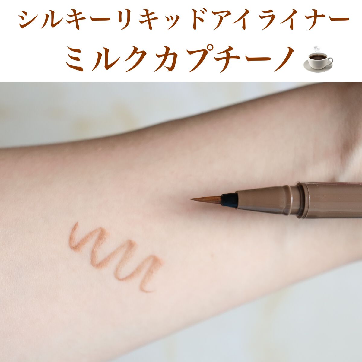 パーフェクトエクステンション マスカラ for カール/D-UP/マスカラを使ったクチコミ(3枚目)