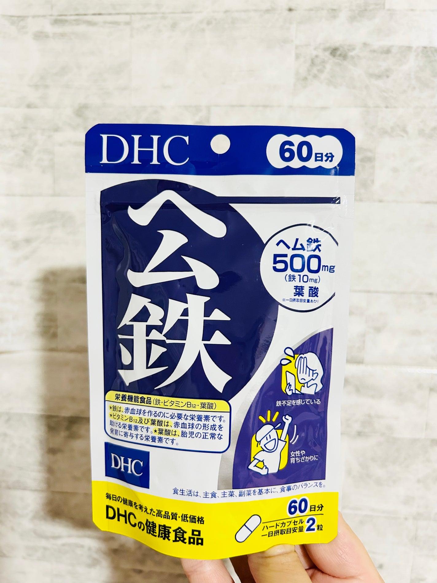 DHC ヘム鉄/DHC/健康サプリメントを使ったクチコミ(1枚目)