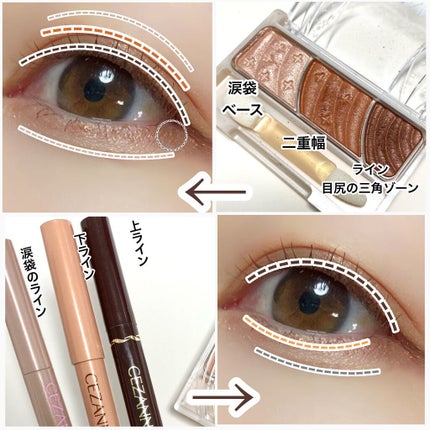 極細 アイライナーR/CEZANNE/リキッドアイライナーを使ったクチコミ(5枚目)