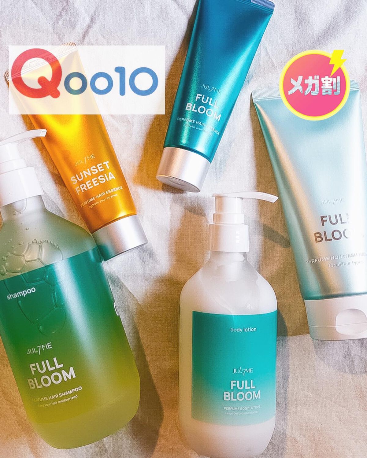 パフュームヘアシャンプー/JUL7ME/市販シャンプーを使ったクチコミ（1枚目）