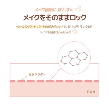 オイル キャプチャー カバー パクト/PERIPERA/プレストパウダーを使ったクチコミ（4枚目）