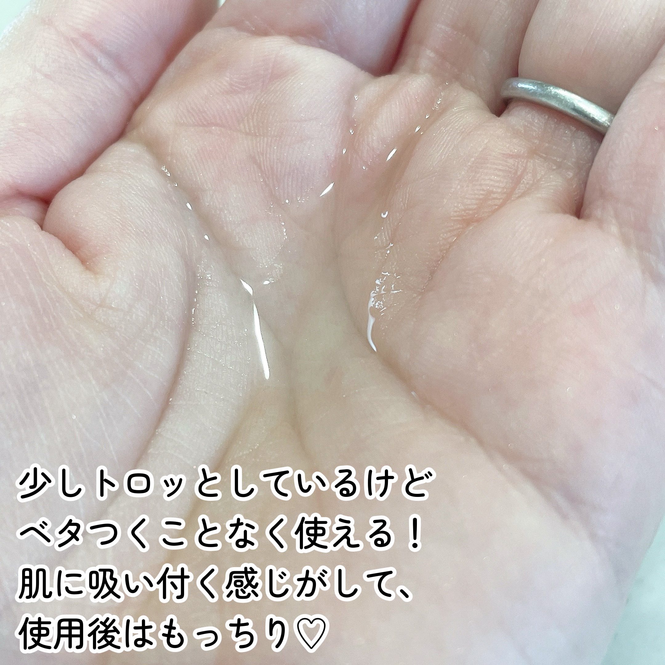 ソフィーナ iP 角層トリートメント 基礎化粧液/SOFINA iP/化粧水を使ったクチコミ（3枚目）