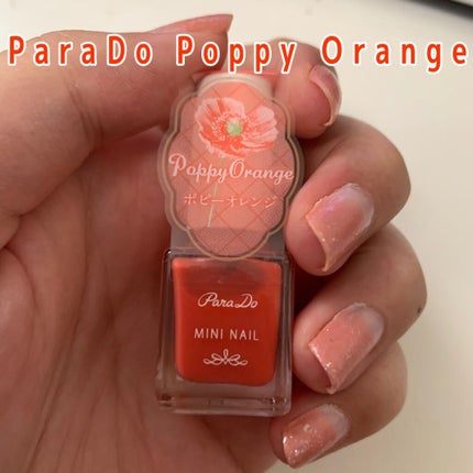 ミニネイル/パラドゥ/マニキュアを使ったクチコミ(1枚目)