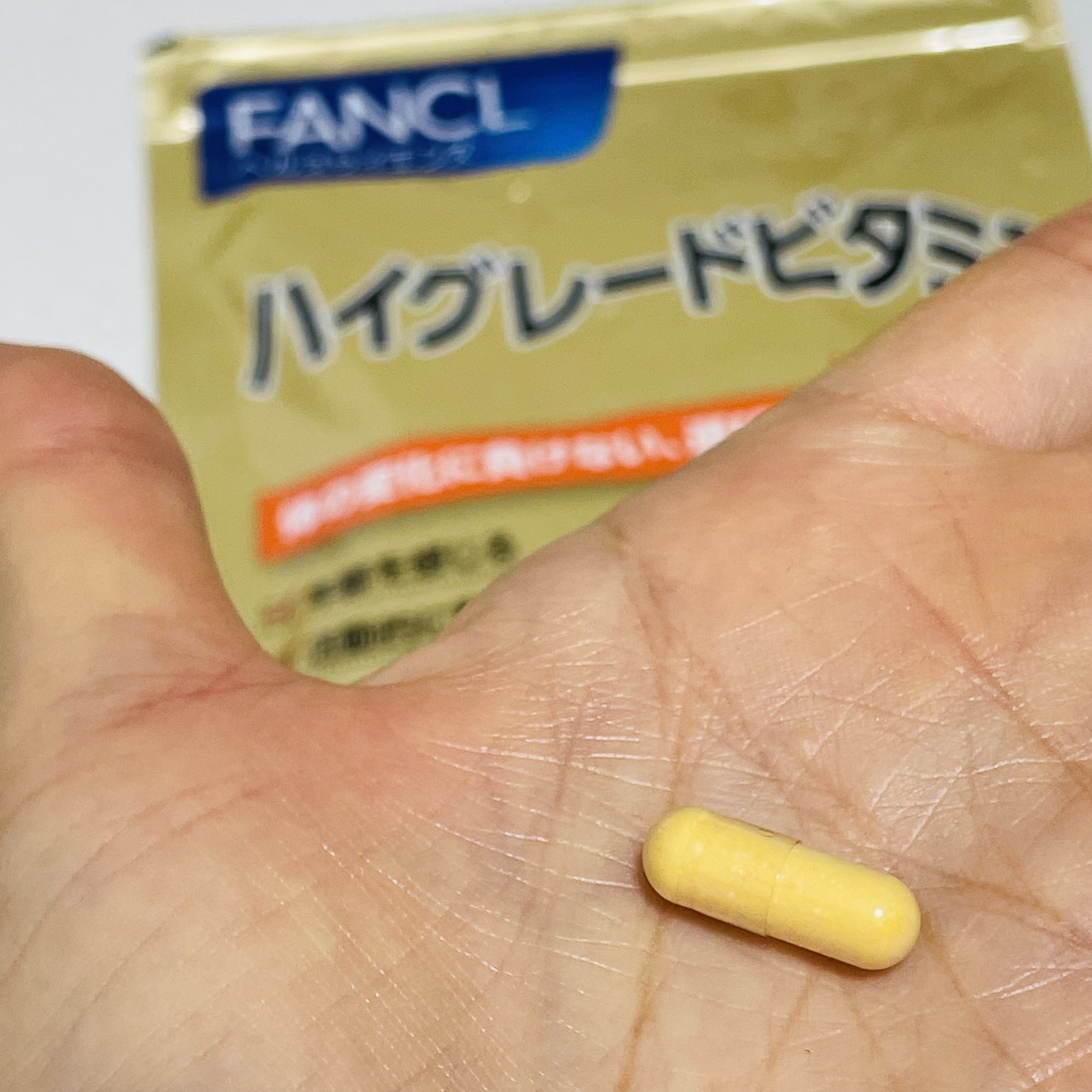 ハイグレードビタミン/ファンケル/健康サプリメントを使ったクチコミ（1枚目）