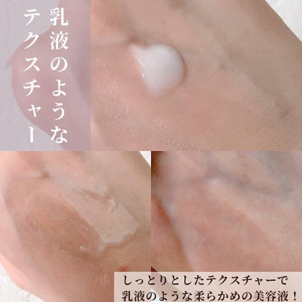 アゼペア 美容液/ネイチャーリパブリック/美容液を使ったクチコミ(4枚目)