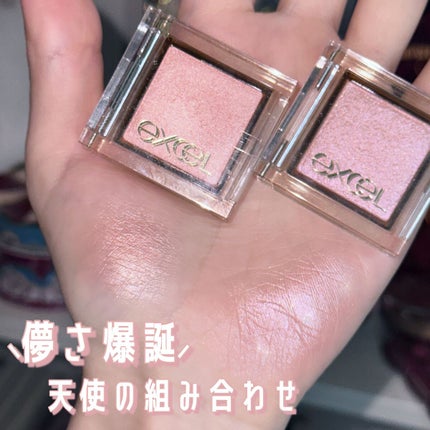 アイプランナー/excel/単色アイシャドウを使ったクチコミ(1枚目)