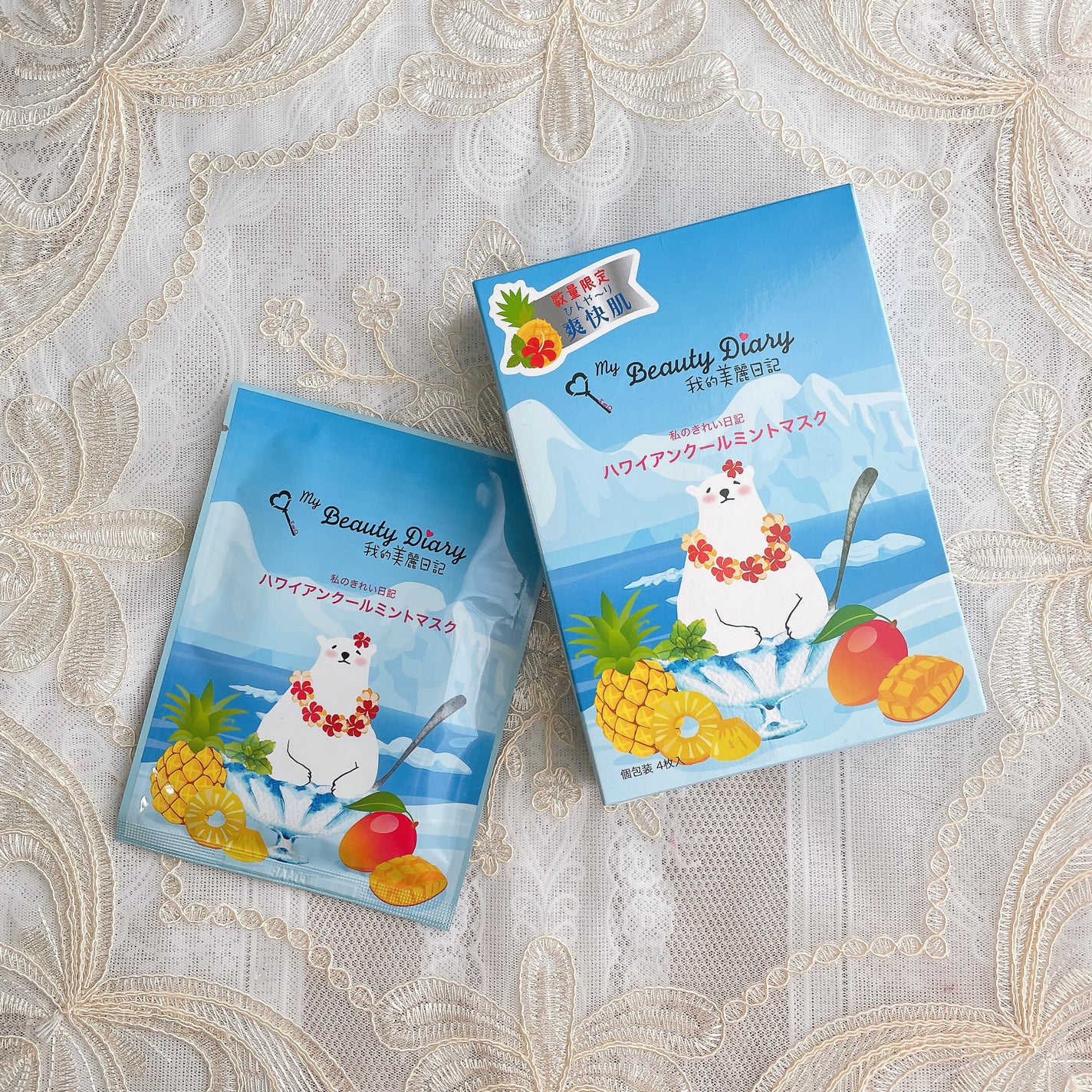 ハワイアンクールミントマスク /我的美麗日記/シートマスク・パックを使ったクチコミ(1枚目)