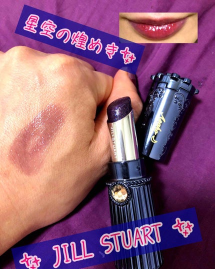 マイリップス ダズリングティント/JILL STUART/リップティントを使ったクチコミ(1枚目)