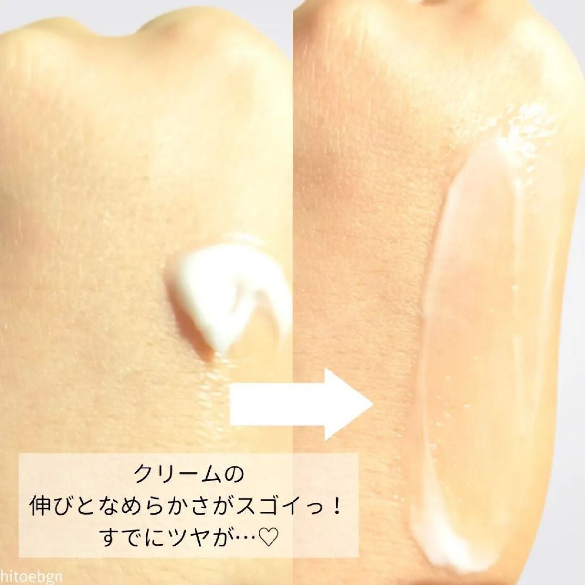 SHIORI@一重メイク on LIPS 「\850円で諭吉クリームが試せる/コスメデコルテの新リポソーム..」(4枚目)