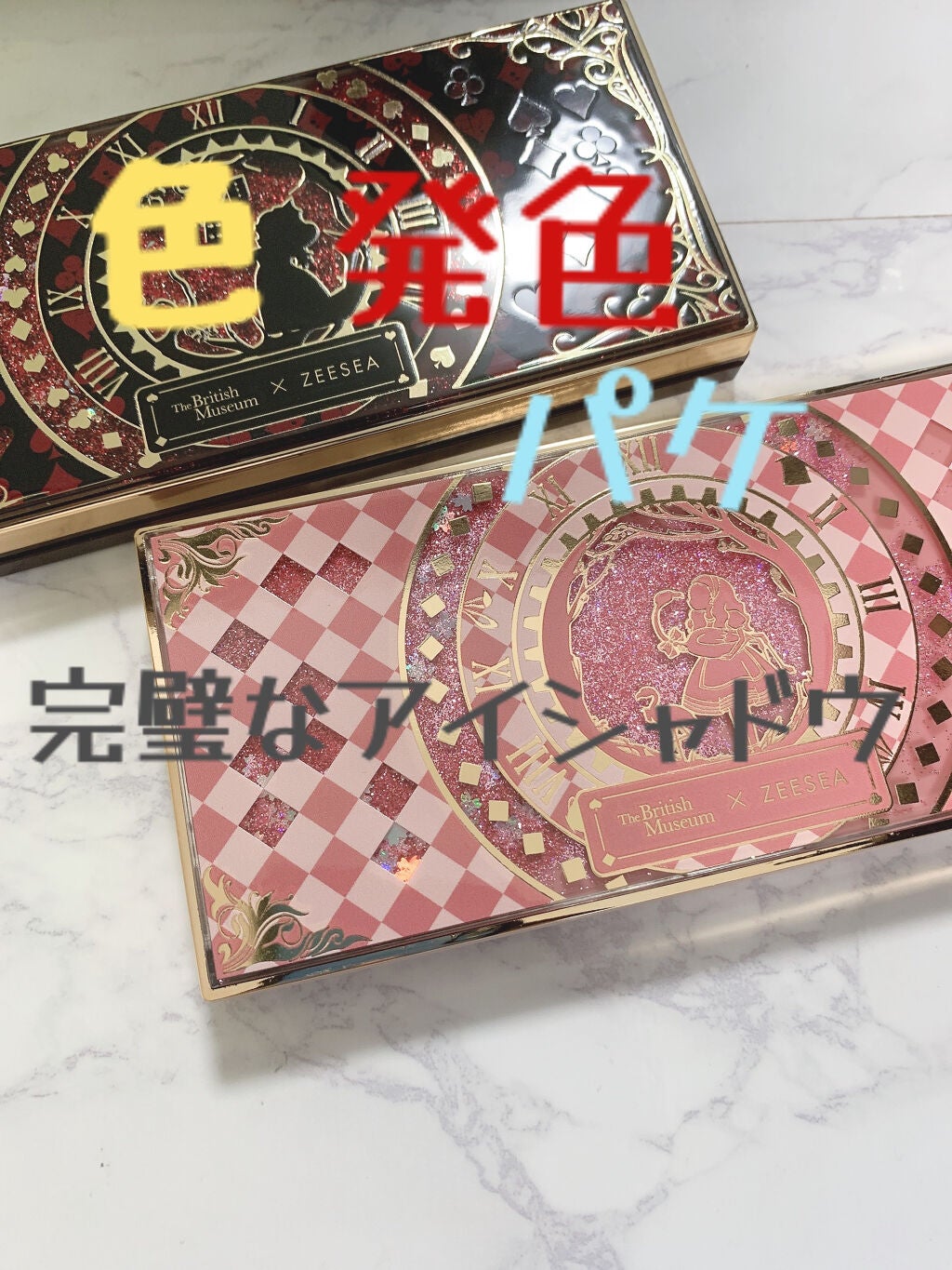 アリスドリームランドシリーズ 12色アイシャドウパレット(ZEESEA×大英博物館)/ZEESEA/アイシャドウパレットを使ったクチコミ(2枚目)