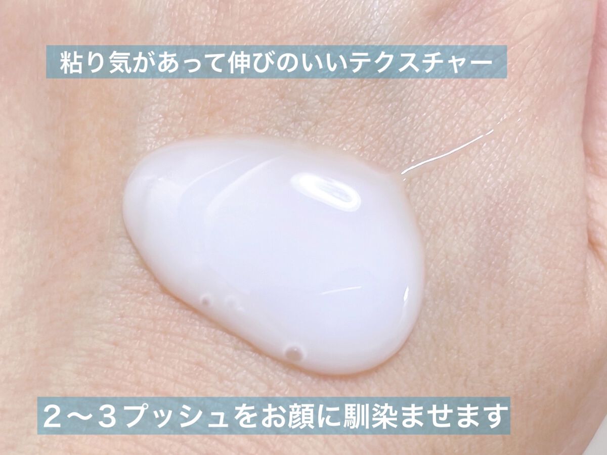 クレンジング ミルク/ドゥーオーガニック/ミルククレンジングを使ったクチコミ（3枚目）