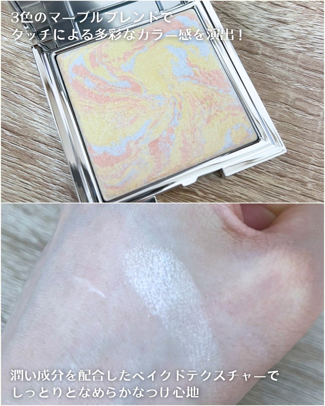 スキンルミナスハイライター/DEAR DAHLIA/パウダーハイライトを使ったクチコミ（3枚目）