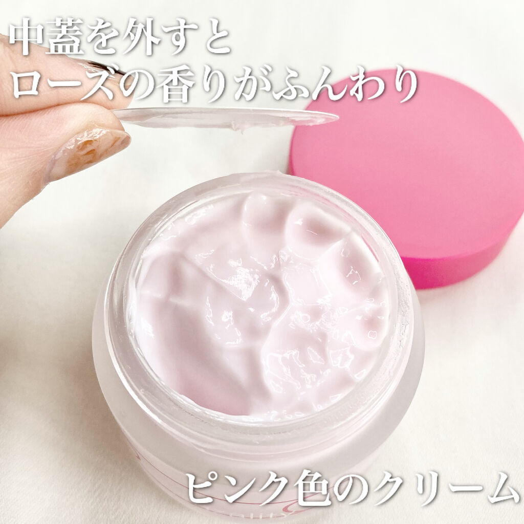 ロザリティ ウォータリーマスク/SISI/フェイスクリームを使ったクチコミ（3枚目）