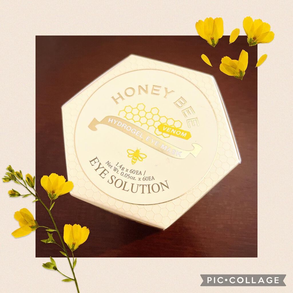 TRUE ISLAND ハニービー蜂毒ハイドロゲルアイマスク