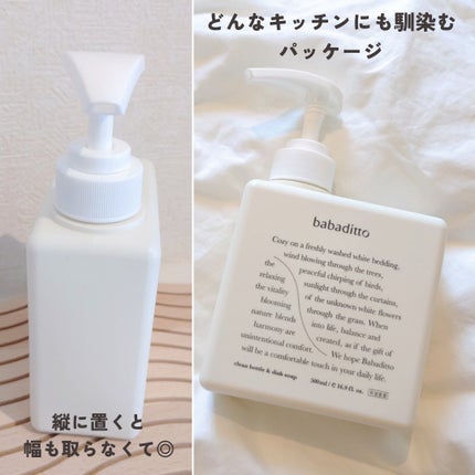 macaron on LIPS 「◈-------------------------◈baba..」(5枚目)