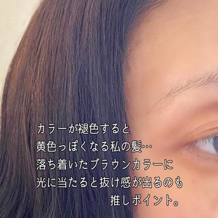 tottimo!ディップカラー/アイケイ/ヘアカラーを使ったクチコミ(4枚目)