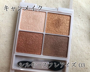 デュアルインテンシティーアイシャドー/NARS/パウダーアイシャドウを使ったクチコミ（2枚目）