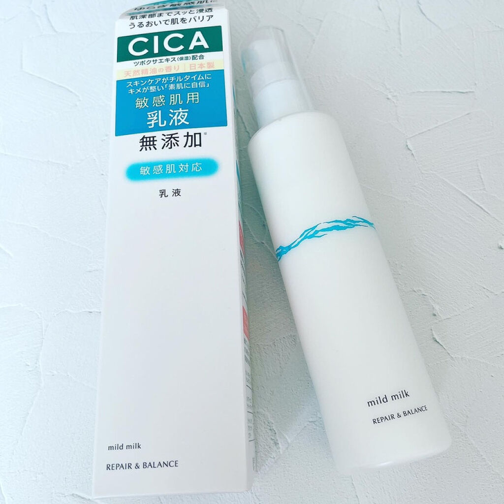リペア＆バランス マイルドミルク/Repair&Balance/乳液を使ったクチコミ（1枚目）