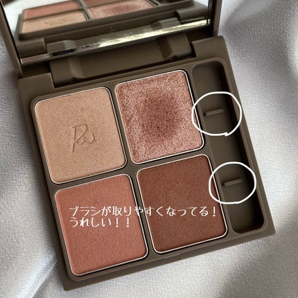 インザミラーアイパレット/Ririmew/アイシャドウパレットを使ったクチコミ(6枚目)