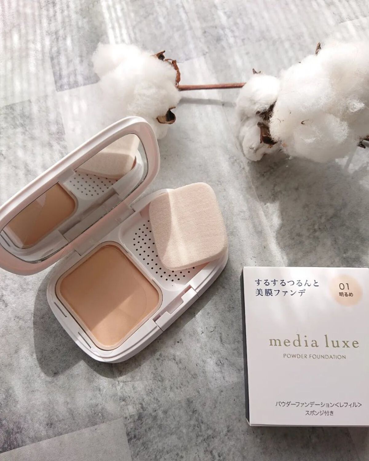 パウダーファンデーション/media luxe/パウダーファンデーションを使ったクチコミ（1枚目）