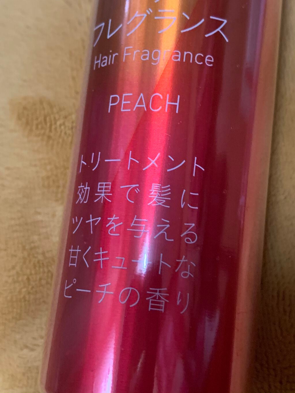 ブレスファイン マウススプレー/オーラツー/マウスウォッシュ・スプレーを使ったクチコミ(3枚目)