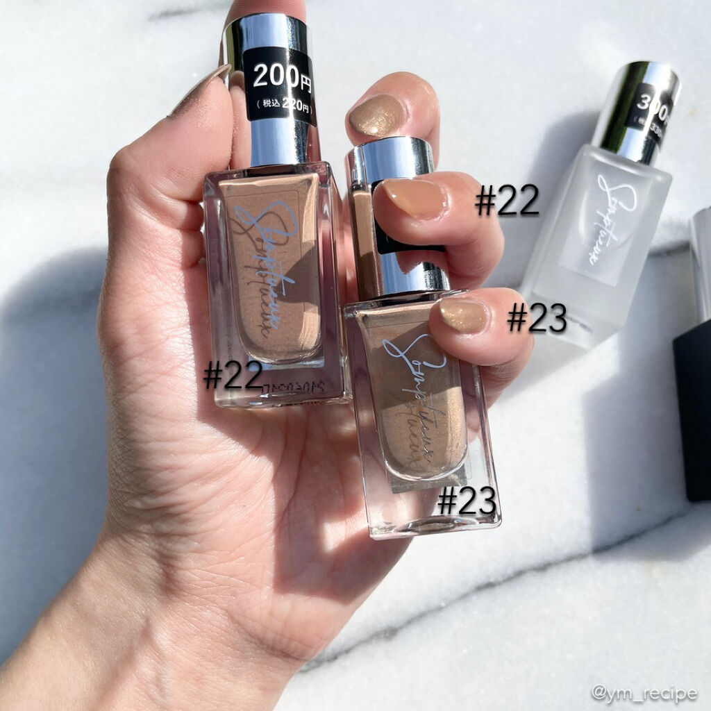 Somptueux(ソンプチュー) ネイルポリッシュ ST-NP-23/DAISO/マニキュアを使ったクチコミ（2枚目）