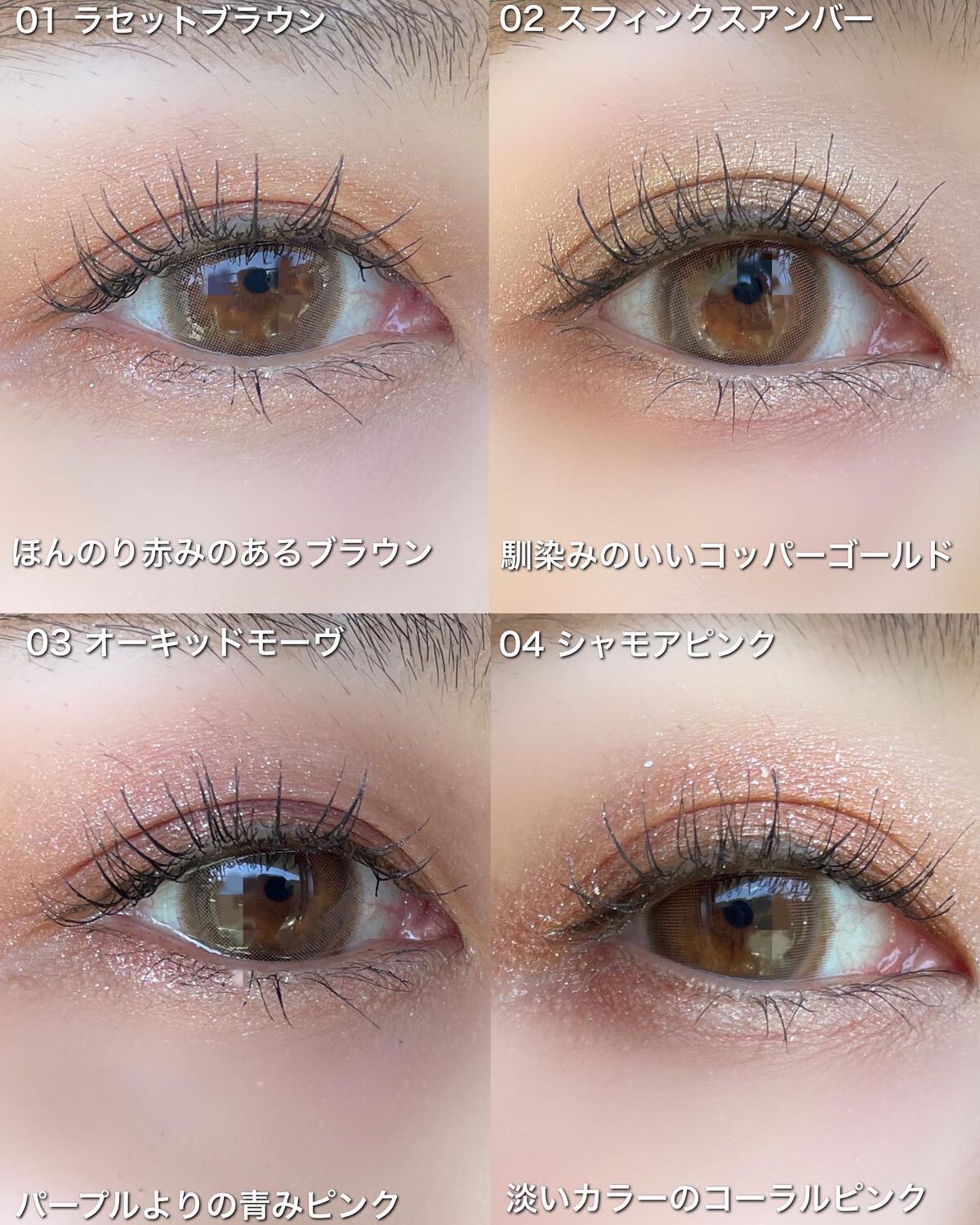 シティライトアイズ/キャンメイク/アイシャドウを使ったクチコミ(3枚目)