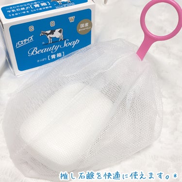 ソープinホイッパー/DAISO/その他化粧小物を使ったクチコミ（4枚目）