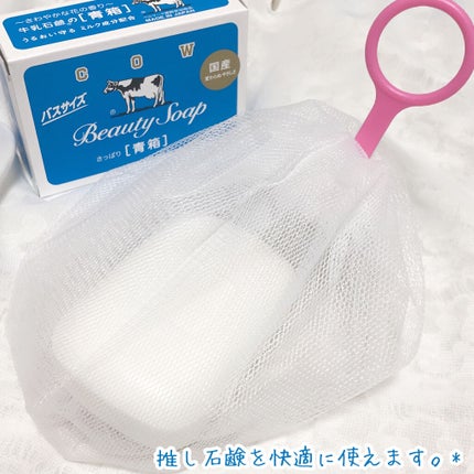 ソープinホイッパー/DAISO/その他化粧小物を使ったクチコミ(4枚目)