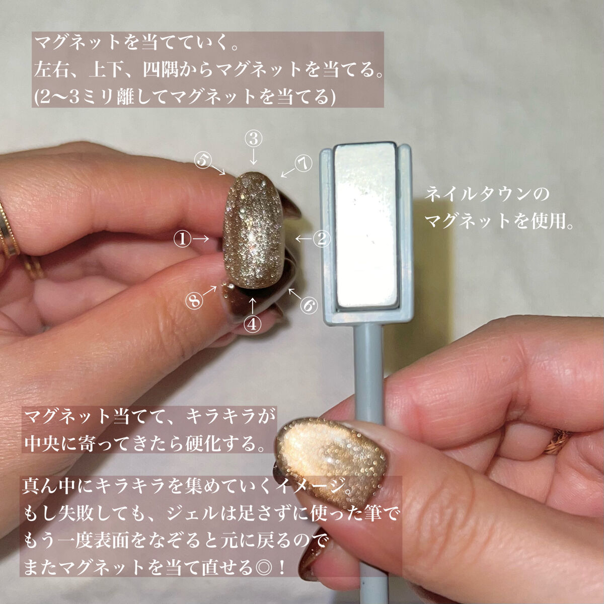 ジェルネイル/ジェルミーワン/ジェルネイルを使ったクチコミ（3枚目）