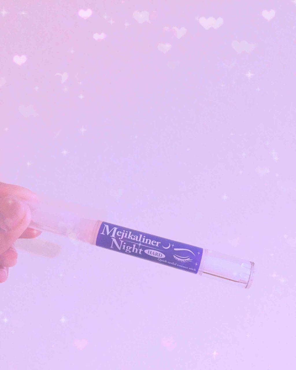 メジカライナー ナイト＆ハード/シェモア/二重まぶた用アイテムを使ったクチコミ（1枚目）