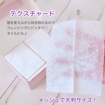 NAKED COTTON CLASSIC/White Rabbit/コットンを使ったクチコミ(5枚目)