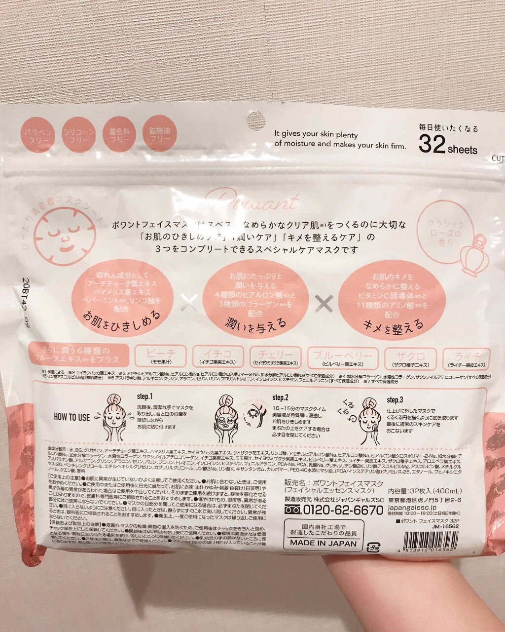 を使ったクチコミ（3枚目）