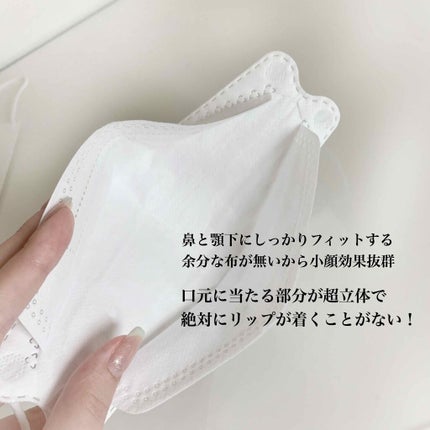 Aちゃん on LIPS 「【🥽絶対リップがつかないマスク知ってる?🥽】ウレタンマスク、布..」(4枚目)