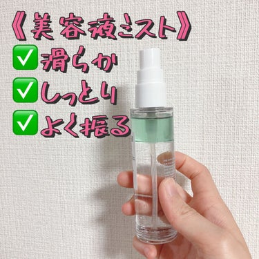 parnell シカマヌボディミストのクチコミ「ご覧頂きありがとうございます💓
今回紹介するのはこちら！🥰

✨parnell シカマヌボディ.....」（2枚目）