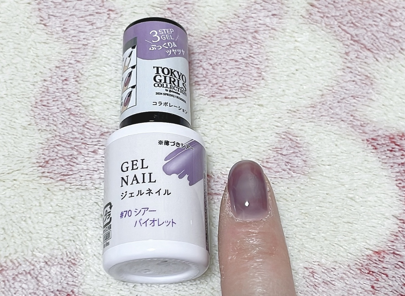 ジェルネイルDA 70 シアーバイオレット/IDATE/ジェルネイルを使ったクチコミ（1枚目）