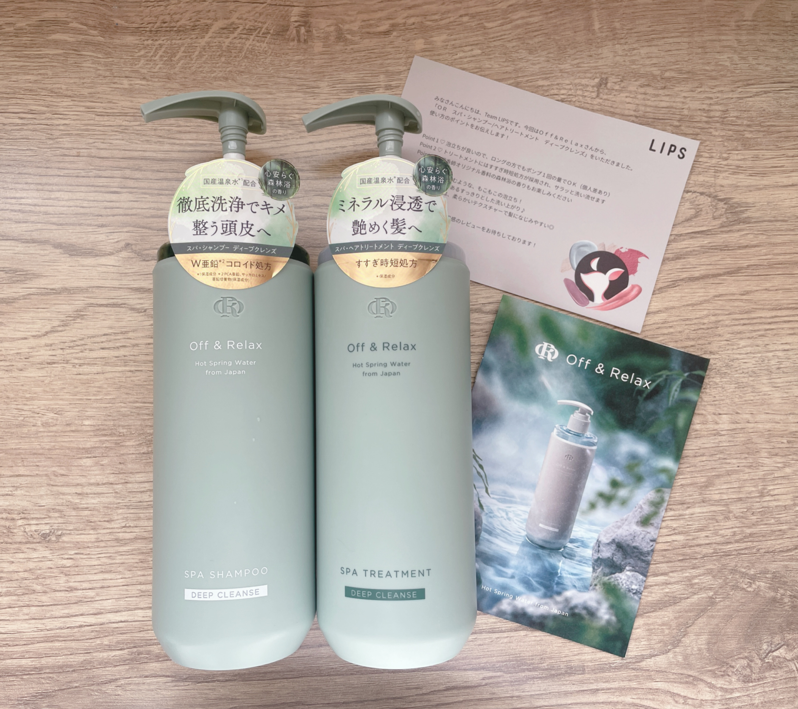 スパ・シャンプー/ヘアトリートメント ディープクレンズ/Off&Relax/市販シャンプーを使ったクチコミ（1枚目）