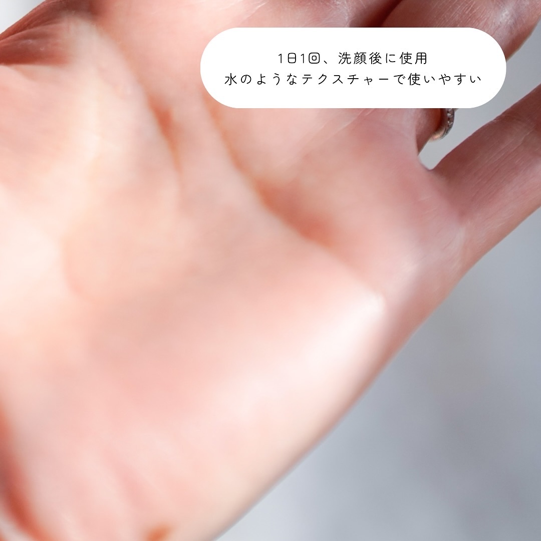 タカミスキンピール/タカミ/ブースター・導入液を使ったクチコミ（2枚目）