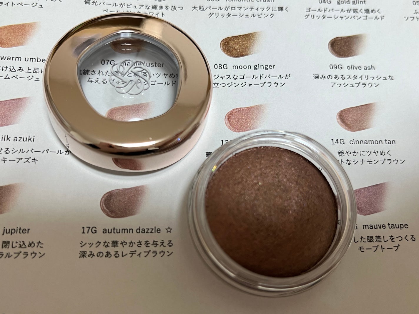 アイグロウジェム スキンシャドウ/DECORTÉ/ジェル・クリームアイシャドウを使ったクチコミ(8枚目)