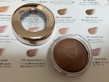 アイグロウジェム スキンシャドウ/DECORTÉ/ジェル・クリームアイシャドウを使ったクチコミ(8枚目)