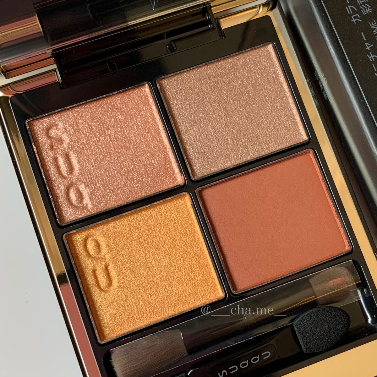 シグニチャー カラー アイズ/SUQQU/アイシャドウパレットを使ったクチコミ(2枚目)