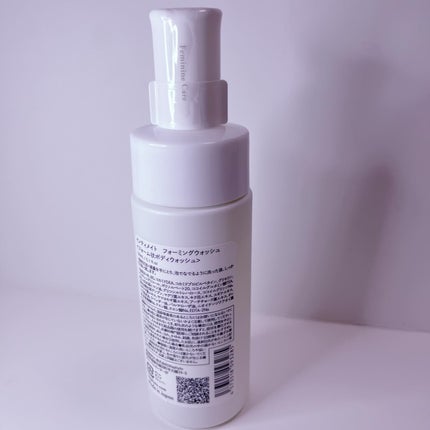 インティメイト フォーミングウォッシュ/Waphyto/デリケートゾーンケアを使ったクチコミ(2枚目)