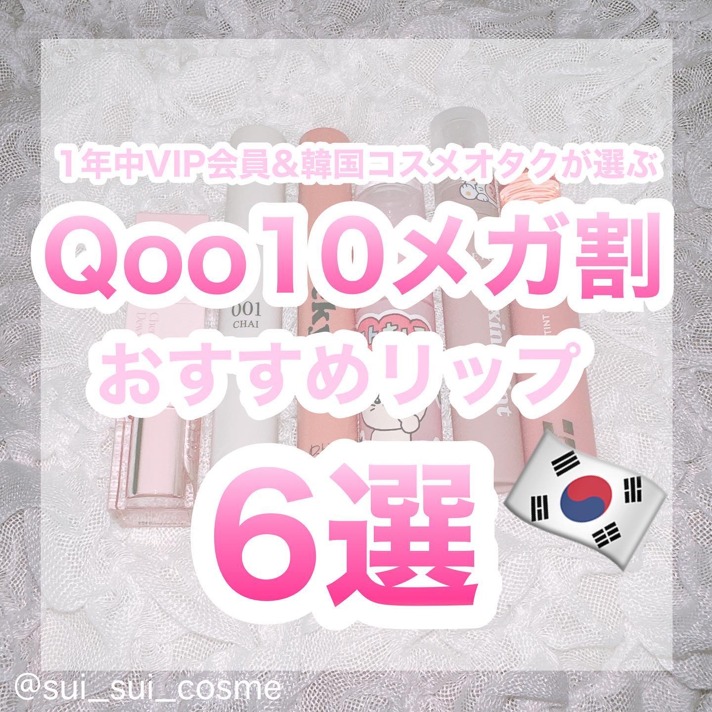 フォギーブラーティント #04 Hazy/HOLIKA HOLIKA/リップティントを使ったクチコミ（1枚目）