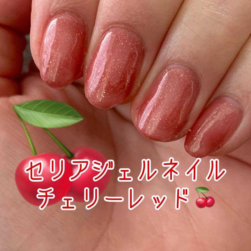 ジェルネイル(ライト対応)/セリア/ジェルネイルを使ったクチコミ(1枚目)