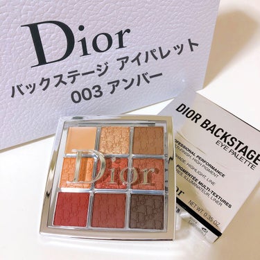 ディオール バックステージ アイ パレット/Dior/アイシャドウパレットを使ったクチコミ（1枚目）