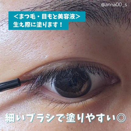 ラッシュプログラム /ISEHAN Lab./まつげ美容液を使ったクチコミ(4枚目)