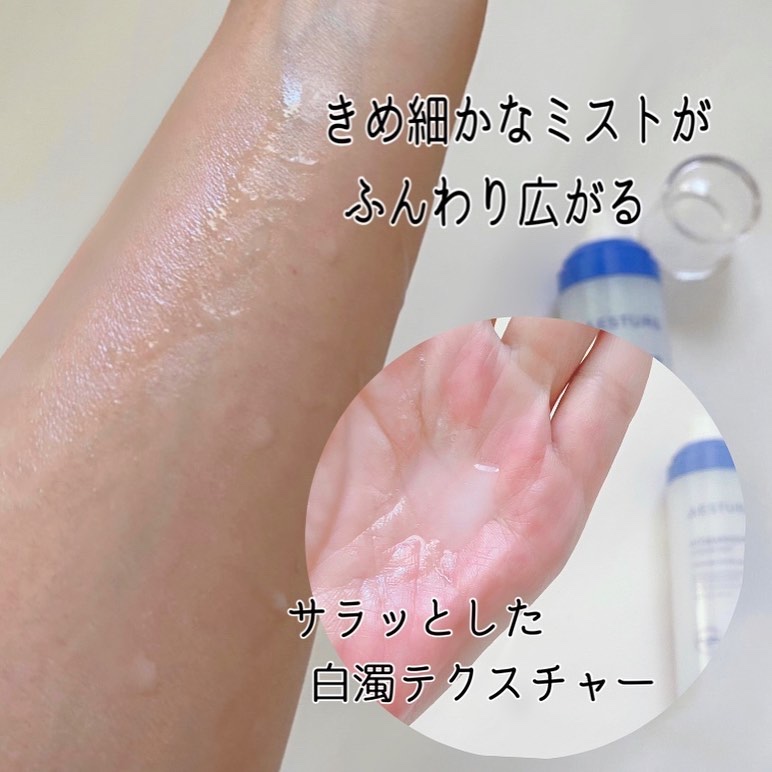 アトバリア365クリーム/AESTURA/フェイスクリームを使ったクチコミ（3枚目）