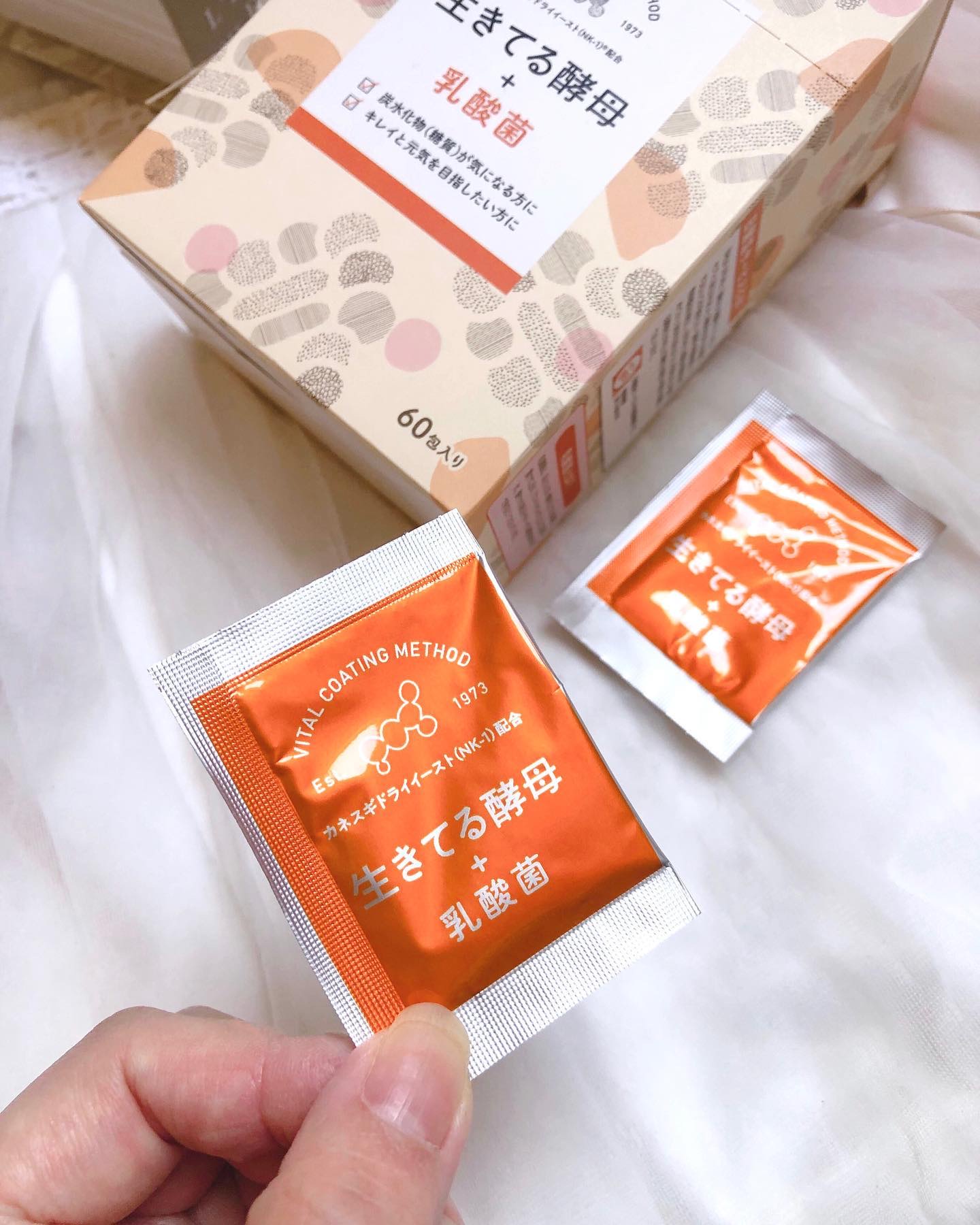 生きてる酵母＋乳酸菌/生きてる酵母シリーズ/健康サプリメントを使ったクチコミ（2枚目）