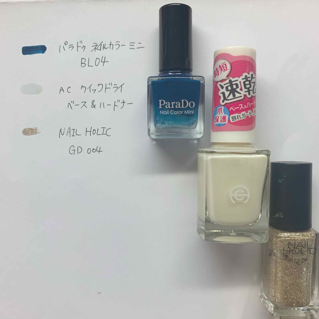 ネイルホリック Metalic color GD004/ネイルホリック/マニキュアを使ったクチコミ（2枚目）