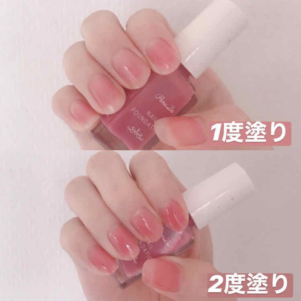 ネイルファンデーション/パラドゥ/マニキュアを使ったクチコミ(3枚目)